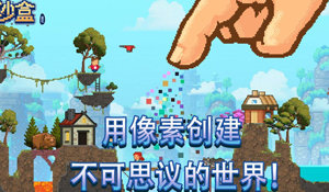 沙盒进化电子障碍物建造思路及方法一览