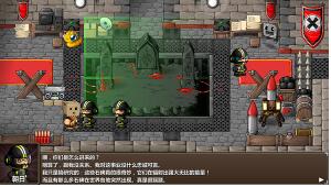 史诗战斗幻想5地雷小游戏过关路线方法分享