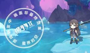 造物2地狱模式大树怎么打？详细打法介绍