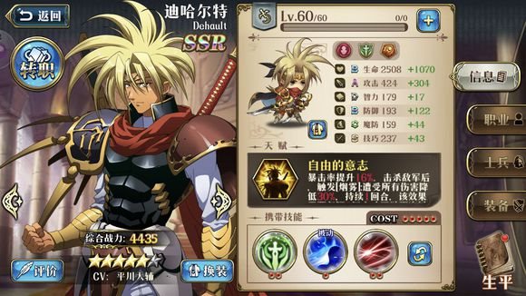 魔盟网