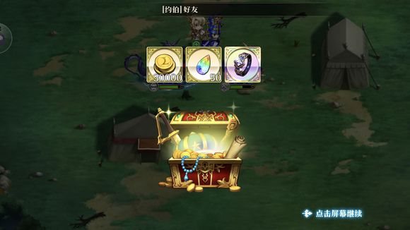 魔盟网