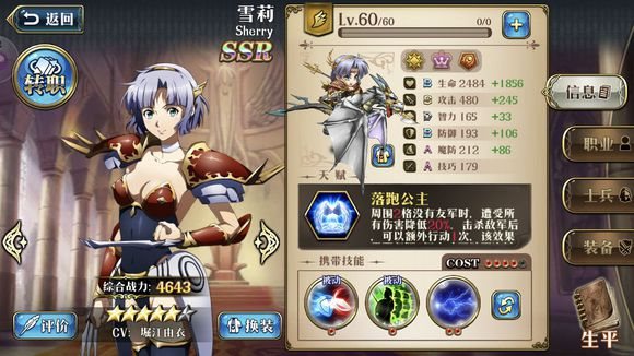 魔盟网