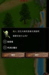 无尽的魔窟