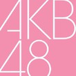 AKB48樱桃湾之夏