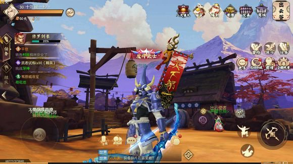 魔盟网