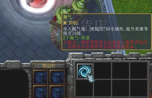 魔盟网