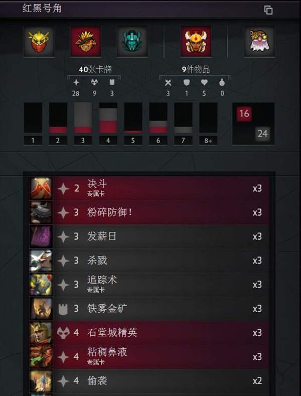 魔盟网