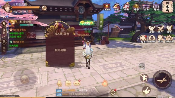 魔盟网