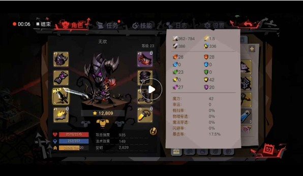 魔盟网