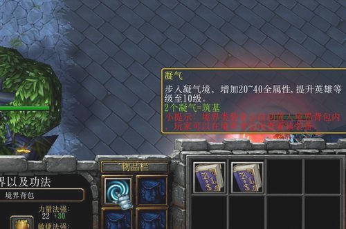 魔盟网