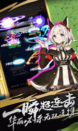 幻想萌姬