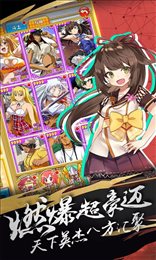 幻想萌姬