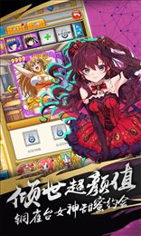 幻想萌姬