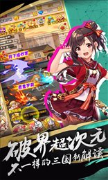 幻想萌姬