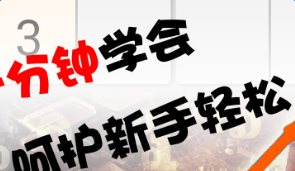 全民数独专家17快速通关教程分享