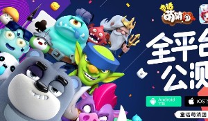 童话萌消团高难关卡通关技巧整理