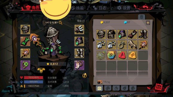 魔盟网
