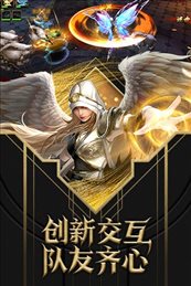 暗黑封魔录