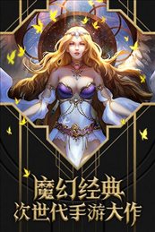 暗黑封魔录