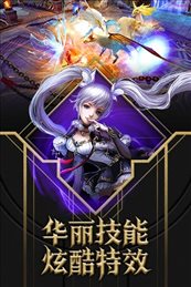 暗黑封魔录