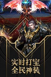 暗黑封魔录
