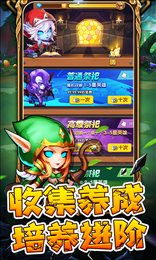 英雄召唤师手游