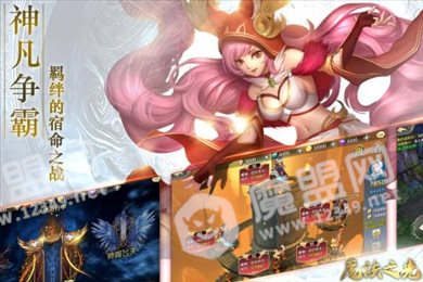 魔法之光