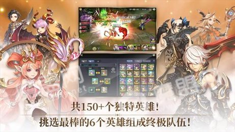 圣灵勇士六骑士