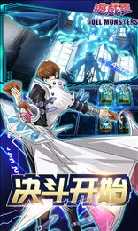 千年游戏王满V版