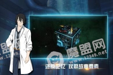 布林机