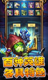 英雄召唤师手游