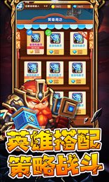 英雄召唤师手游