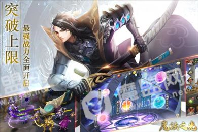 魔法之光