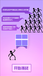 PingpongKing