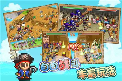 大航海探险物语正版
