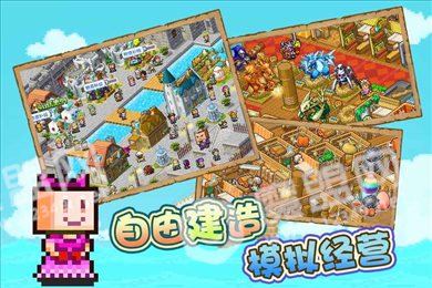 大航海探险物语正版