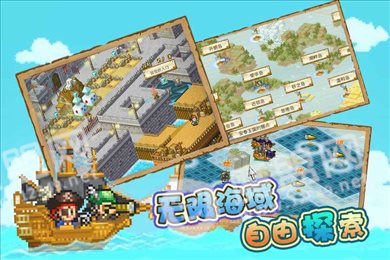 大航海探险物语正版