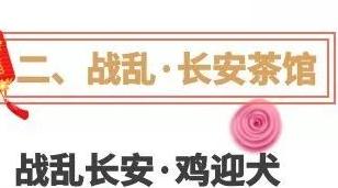 剑网3重置版pvp万花攻略 1350奶花小白新手入门攻略
