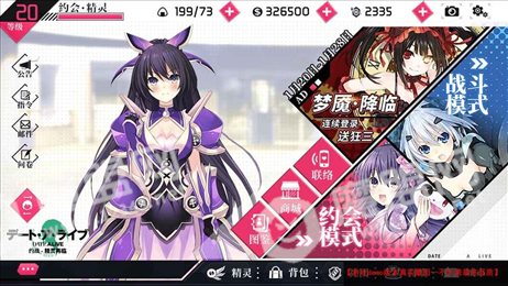 约战精灵再临