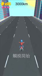 骑着摩托车回家过年游戏
