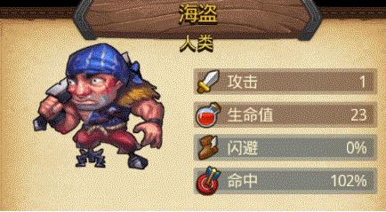 不思议迷宫定向越野满汉全席攻略 满汉全席任务流程介绍[多图]图片4