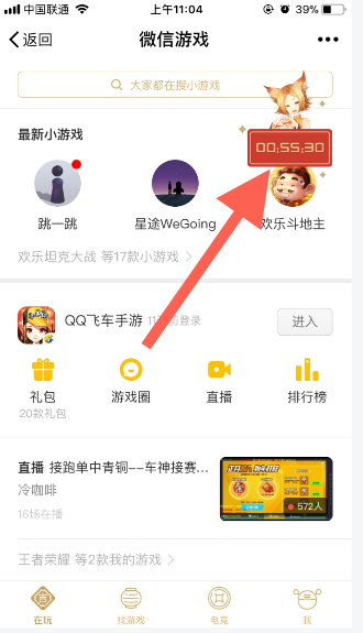 王者荣耀摇心愿选择什么奖励好_摇心愿英雄皮肤选择推荐图2