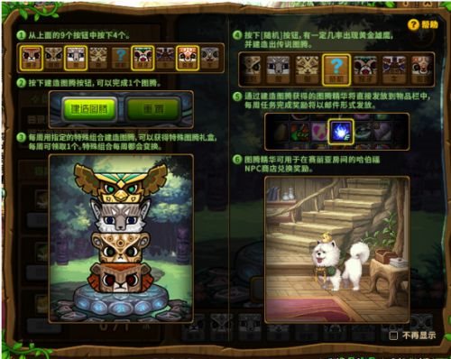魔盟网