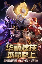 十二战纪安卓版