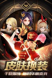 十二战纪安卓版
