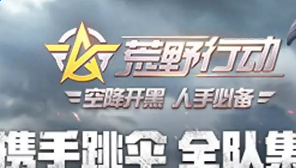 荒野行动十字弩和狙击枪哪个好？十字弩和狙击枪哪个伤害高？