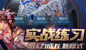 王者荣耀裴擒虎打野怎么玩？王者荣耀裴擒虎打野玩法分享