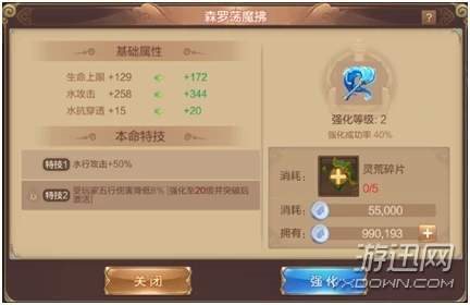 魔盟网