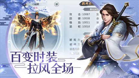 剑舞奇缘