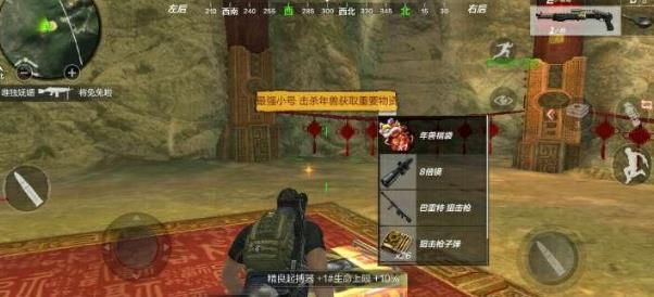 穿越火线枪战王者年兽位置一览 cf手游年兽在哪里？[多图]图片4
